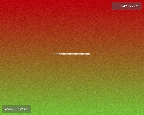 360高清体育赛事直播视频全程实时播放尽享全球精彩体育盛事