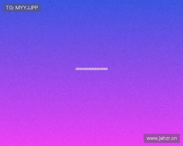 球客直播最新版本苹果版下载与安装教程全攻略